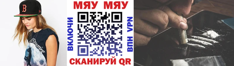 Цена Высоковск АМФЕТАМИН Марихуана MDMA Альфа ПВП Меф мяу мяу Гашиш Cocaine