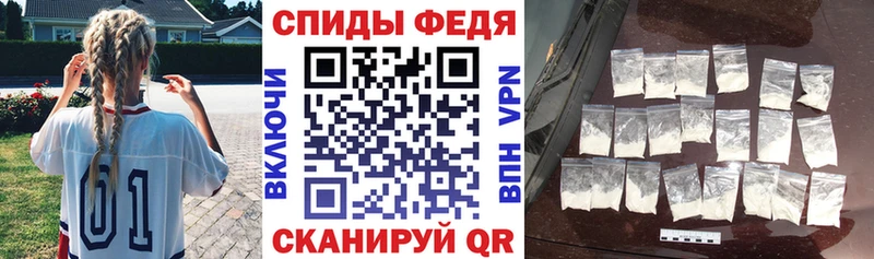 АМФЕТАМИН Premium  Высоковск 