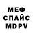 АМФЕТАМИН VHQ Masha Bitsukova