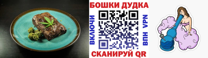 купить сайты Высоковск Печенье с ТГК марихуана
