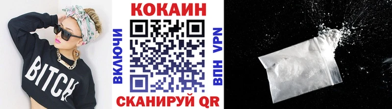 COCAIN Перу  Высоковск 