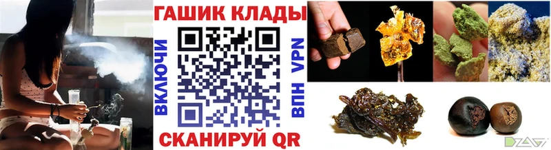 купить наркотики сайты  это какой сайт  ссылка на мегу зеркало  ГАШ Ice-O-Lator  Высоковск 