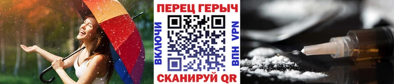 Героин Heroin  купить наркоту  Высоковск 
