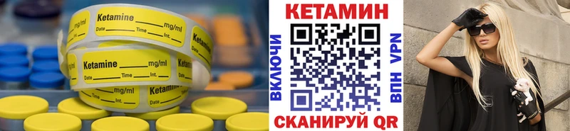 KRAKEN маркетплейс  Высоковск  КЕТАМИН ketamine 