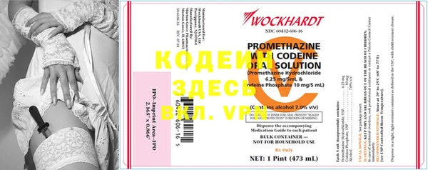 ALPHA PVP Новозыбков