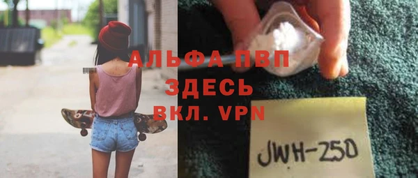 амфетамин Арсеньев