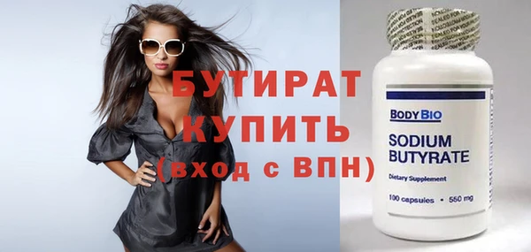 герыч Балахна