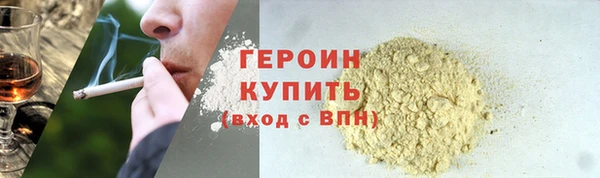 амфетамин Арсеньев
