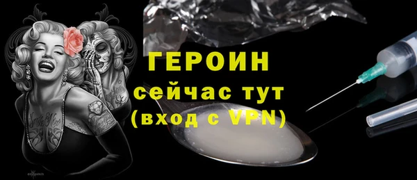 герыч Балахна