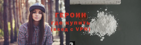 шишки Баксан