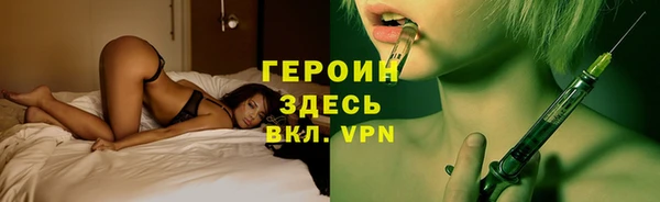 амфетамин Арсеньев