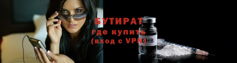 шишки Баксан