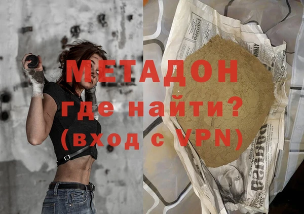 герыч Балахна