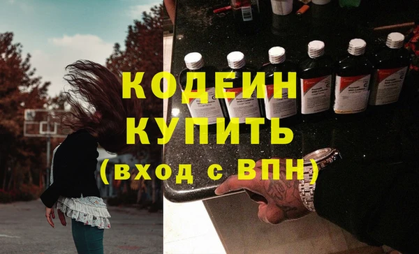 герыч Балахна