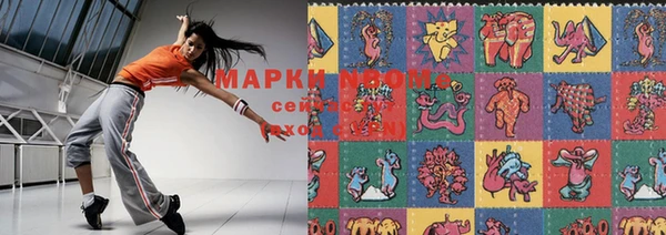 марки lsd Армянск