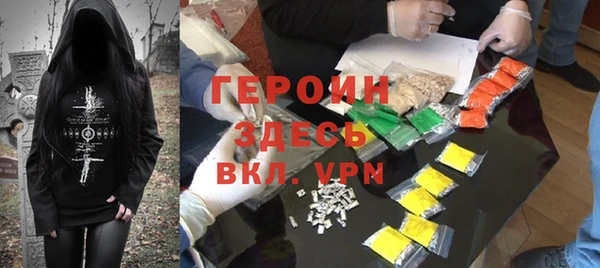 амфетамин Арсеньев