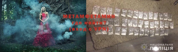 марки lsd Армянск