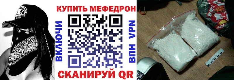 цена наркотик  Высоковск  Меф мяу мяу 