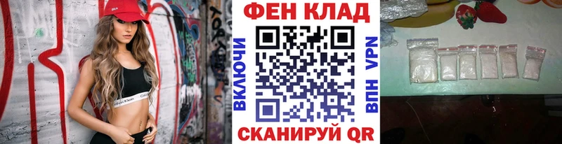 закладка  Высоковск  Первитин мет 