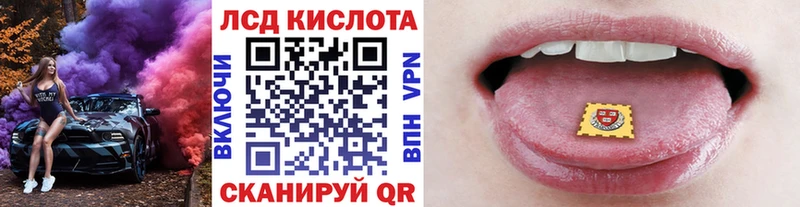 что такое   Высоковск  Марки N-bome 1500мкг 