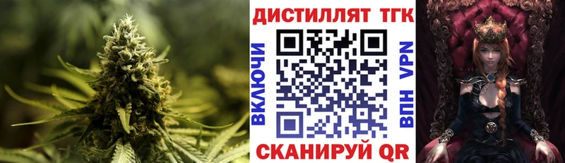 цены   Высоковск  Дистиллят ТГК гашишное масло 