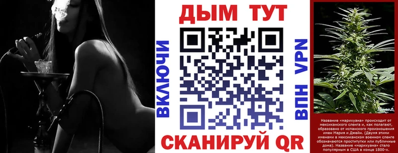 Канабис Bruce Banner  omg ONION  Высоковск 